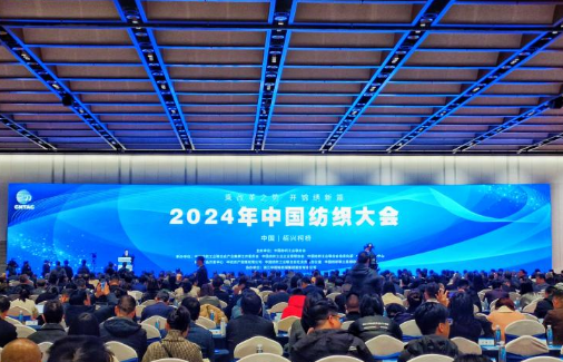 工业和信息化部办公厅关于开展纺织服装特色产业集群建设工作的通知