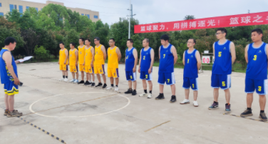 Wuhan Hanma Staff Basketball Tournament Kicks Off