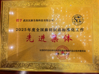 Our company has been awarded the honorary title of Adva